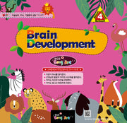 Brain Development 4