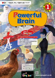 Powerful Brain 1