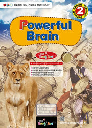 Powerful Brain 2