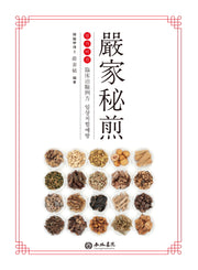 엄가비전(양장본 Hardcover)