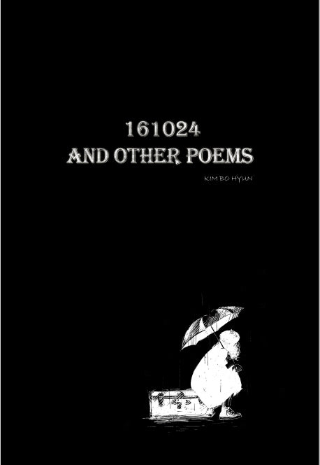 161024 and Other Poems(양장본 HardCover)