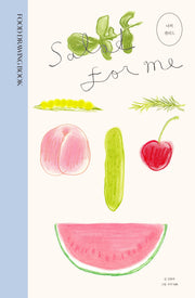 나의 샐러드(Salad for Me)(양장본 Hardcover)
