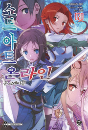 소드 아트 온라인 20: 문 크레이들(J노블(J Novel))