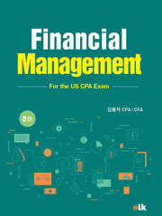 Financial Management(8판)