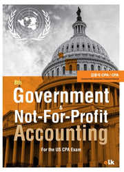 Government Not-For-Profit Accounting For the US CPA Exam(개정판 8판)