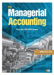 Managerial Accounting(9판)