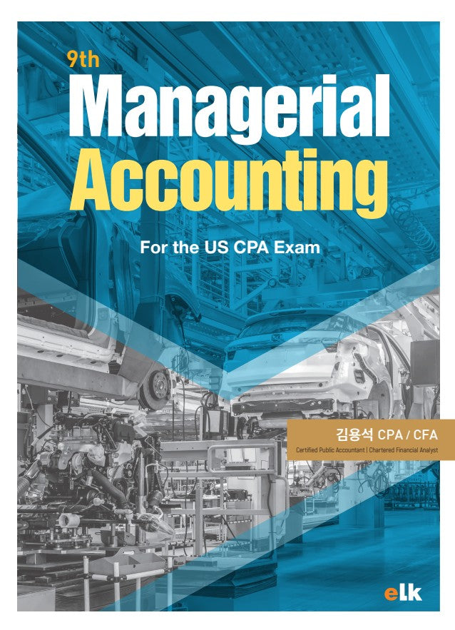 Managerial Accounting(9판)