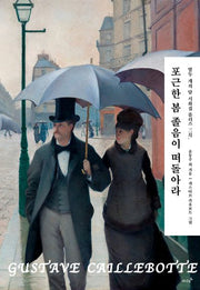 포근한 봄 졸음이 떠돌아라
