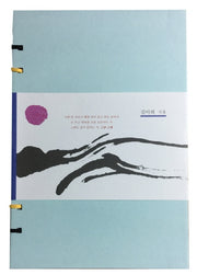 그냥, 그래(양장본 Hardcover)