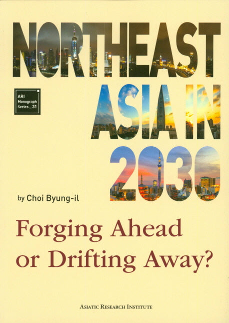 Northeast Asia in 2030(ARI Monograph Series 31)