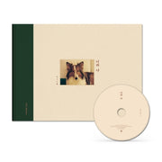너와 나(CD1장포함)(양장본 Hardcover)