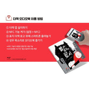 빨간 모자와 검은 도시(더책)(양장본 Hardcover)