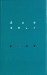 타이타늄