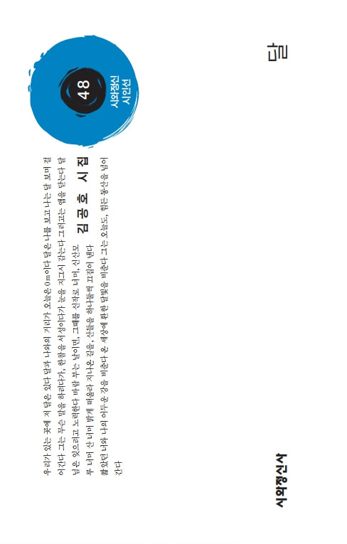 달