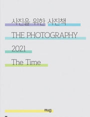 사진을 위한 사진 책 The Photography 2021 The Time