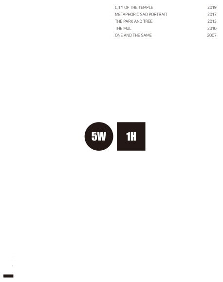 5W1H