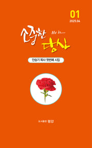 소중한 당신