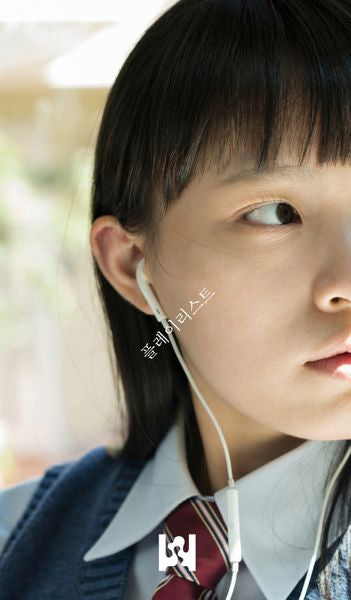플레이리스트: 음악 듣는 몸(양장본 Hardcover)