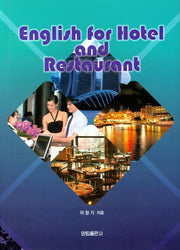 English for Hotel and Restaurant