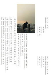 개인적 현상