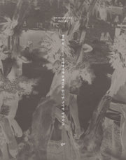 뱀 의식(잔상 시리즈)(양장본 Hardcover)