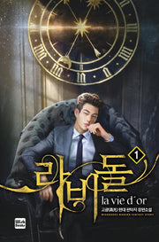 라비돌 1