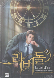 라비돌 3