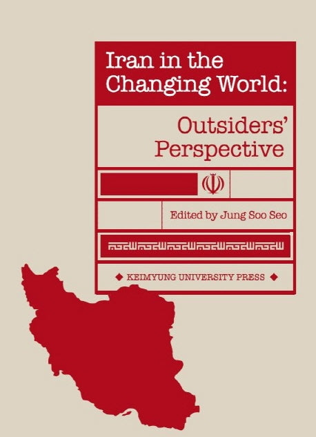 Iran in the Changing World:Outsiders' Perspective