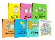 만만한수학 전7권 세트(전7권)