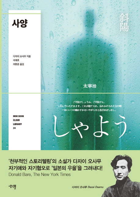 사양(Mini Book Cloud Library 24)