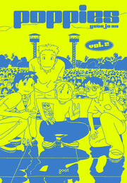 포피스 poppies vol 2