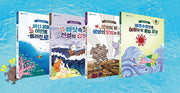 해양안전동화 세트(해양안전동화)(양장본 HardCover)(전4권)