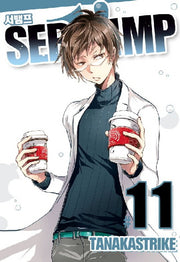 서뱀프(Servamp) 11(판도라 코믹스)