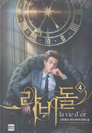 라비돌 4