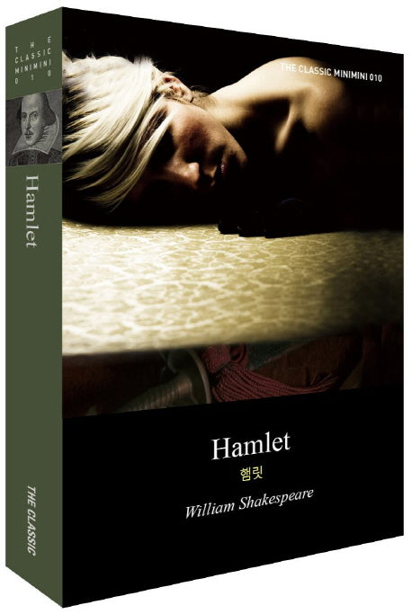 Hamlet(햄릿)(더클래식 미니미니북 영문판 10)