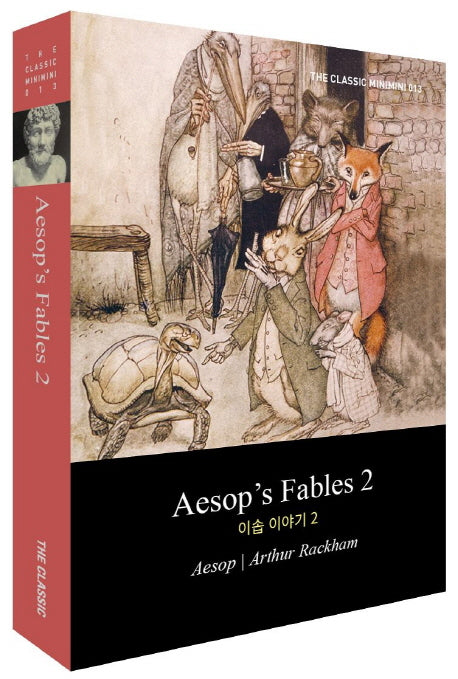 Aesop's Fables 2(이솝 이야기)(더클래식 미니미니북 영문판 13)