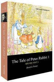 The Tale of Peter Rabbit(피터 래빗 이야기) 1(더클래식 미니미니북 영문판 15)