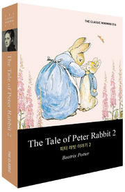 The Tale of Peter Rabbit 2(피터 래빗 이야기)(더클래식 미니미니북 영문판 16)
