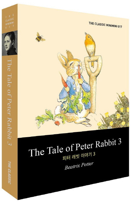 The Tale of Peter Rabbit 3(피터 래빗 이야기)(더클래식 미니미니북 영문판 17)