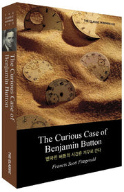 The Curious Case of Benjamin Button(벤자민 버튼의 시간은 거꾸로 간다)(더클래식 미니미니북 영문판 23)
