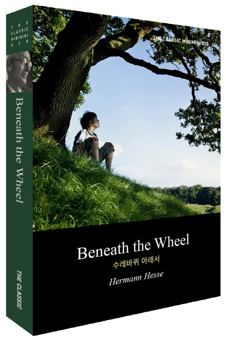 Beneath the Wheel(수레바퀴 아래서)(더클래식 미니미니북 영문판 28)