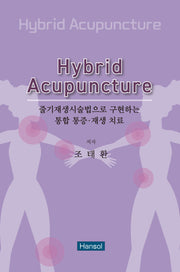Hybrid Acupuncture