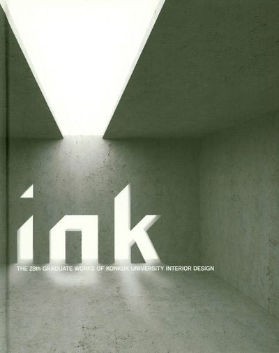 건국대학교 디자인대학 실내디자인전공 졸업작품집(2018)(ink)(양장본 HardCover)