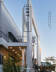근린생활시설 4(양장본 Hardcover)