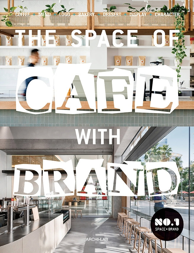 The Space of cafe with brand 1(양장본 HardCover)