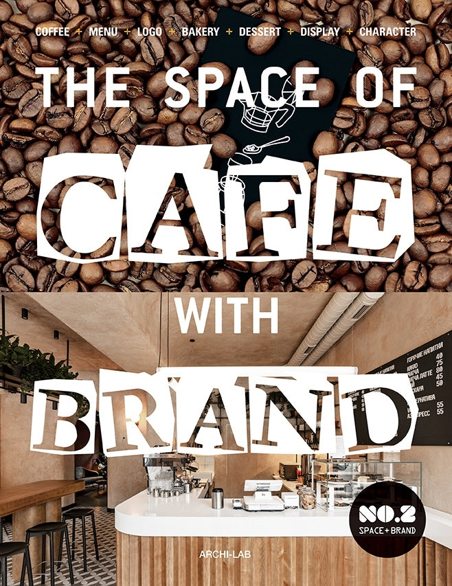 The Space of cafe with brand 2(양장본 HardCover)