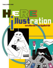 Here Illustration(히어 일러스트레이션)(양장본 Hardcover)