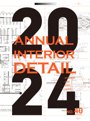 Annual Interior Detail No. 40(2024)(양장본 Hardcover)