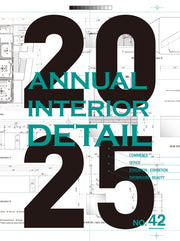 Annual Interior Detail No. 42(2025)(양장본 Hardcover)