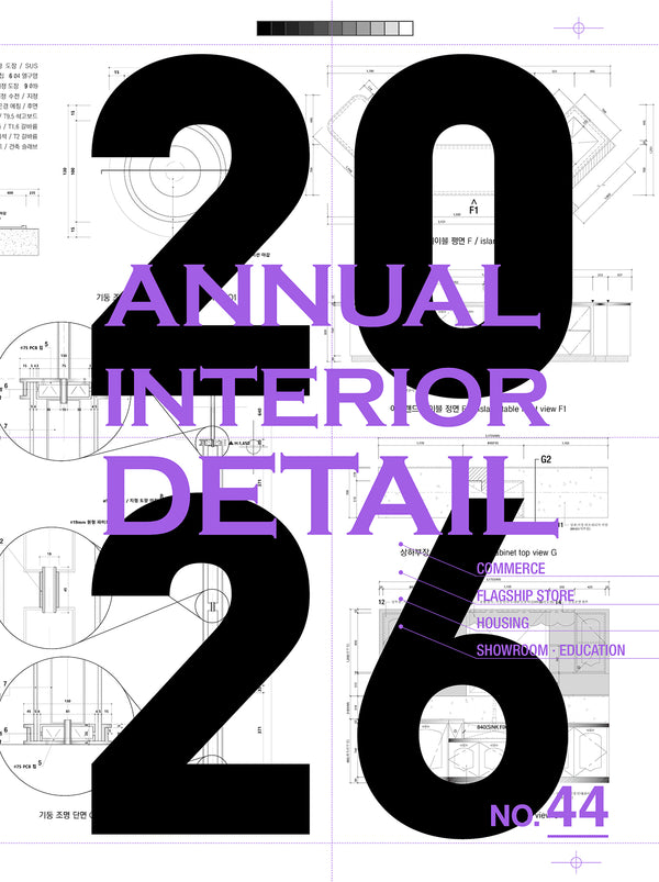 Annual Interior Detail No. 44(2026)